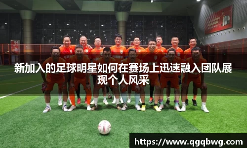 bwin必赢官方网站